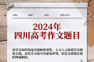 ?姆总最终会第__？25岁姆巴佩轰46球，距欧冠射手榜第十差4球